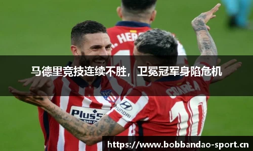 bob半岛体育平台