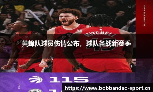 bob半岛体育官方网站