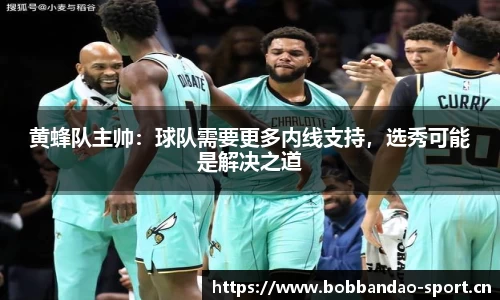 bob半岛体育官网