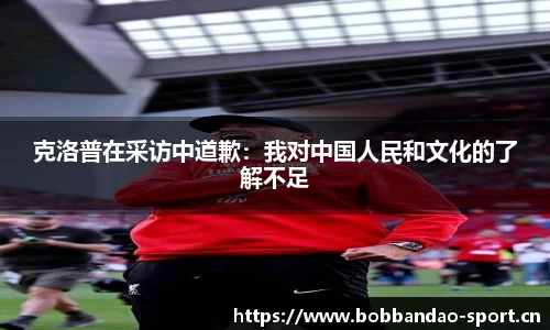 bob半岛体育平台