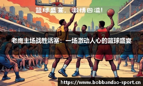 bob半岛体育平台