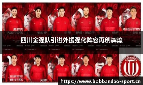 bob半岛体育平台