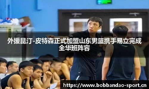 bob半岛体育官方网站
