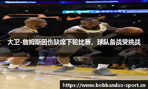 bob半岛体育平台