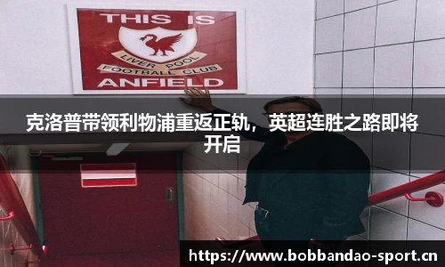 bob半岛体育