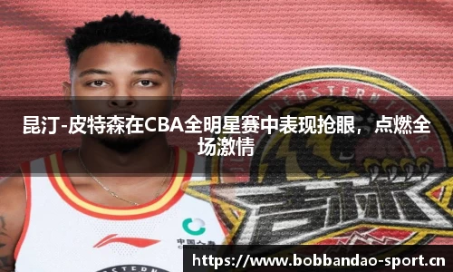 bob半岛体育官网