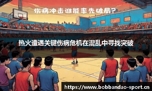 bob半岛体育