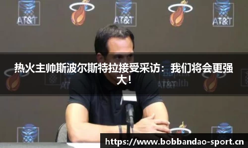 bob半岛体育平台