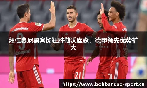 bob半岛体育
