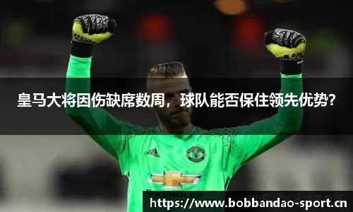 bob半岛体育平台