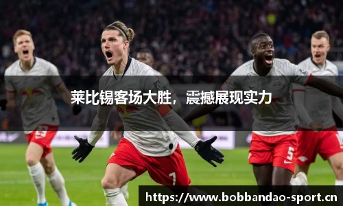bob半岛体育平台