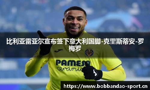 bob半岛体育官网