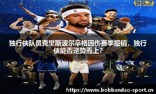 bob半岛体育