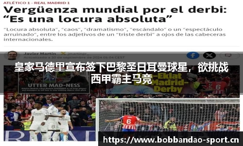 bob半岛体育官网