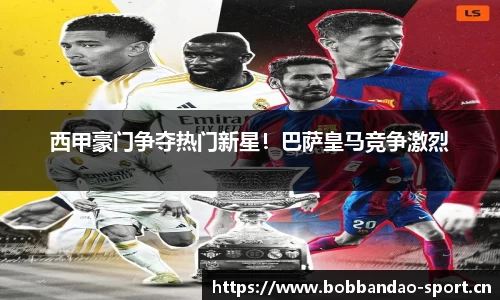 bob半岛体育