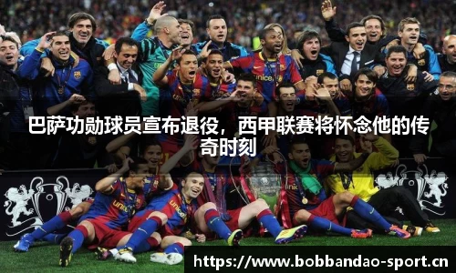 bob半岛体育官方网站