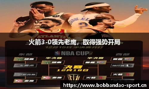 bob半岛体育平台