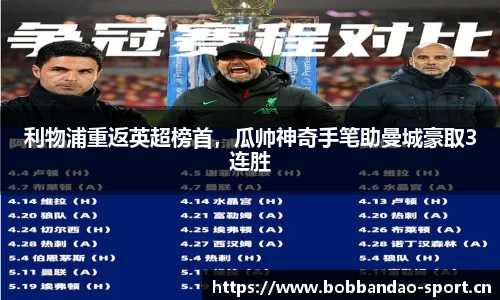 bob半岛体育