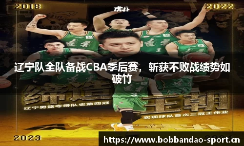 bob半岛体育平台