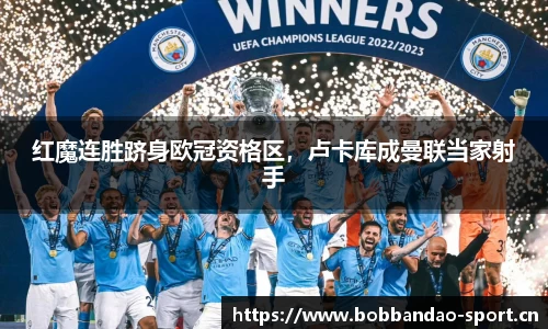 bob半岛体育平台