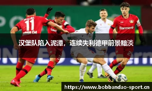 bob半岛体育平台