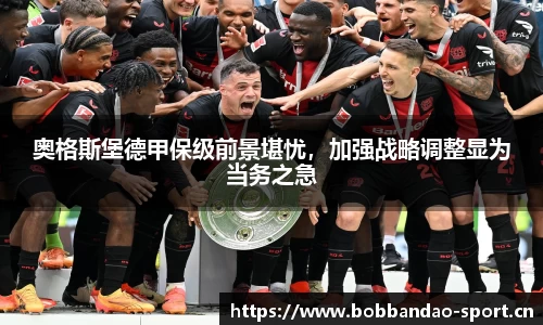 bob半岛体育官网