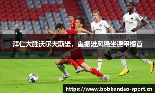 bob半岛体育