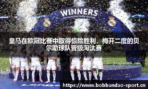 bob半岛体育官网