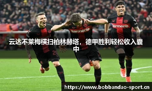 bob半岛体育官方网站