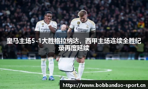 bob半岛体育官方网站