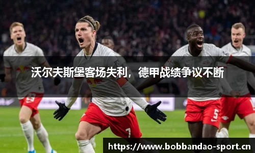 bob半岛体育官网