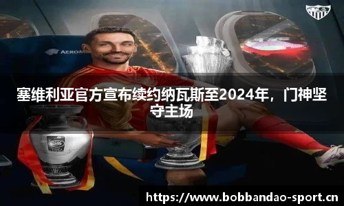 bob半岛体育平台