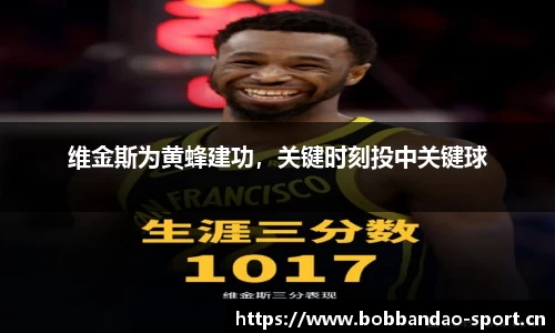 bob半岛体育平台