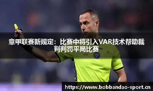 bob半岛体育官方网站