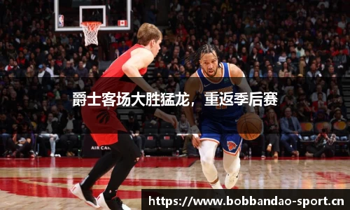bob半岛体育平台