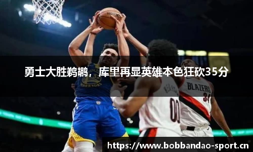 bob半岛体育官网