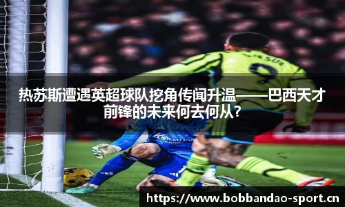 bob半岛体育平台