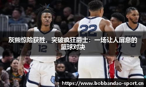 bob半岛体育官网