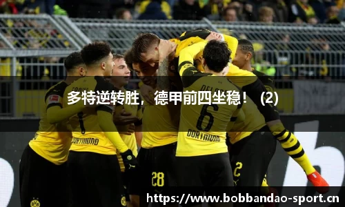 bob半岛体育官网