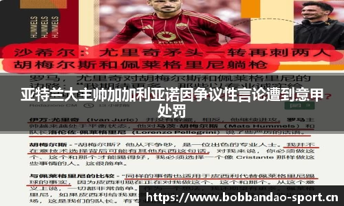bob半岛体育官网
