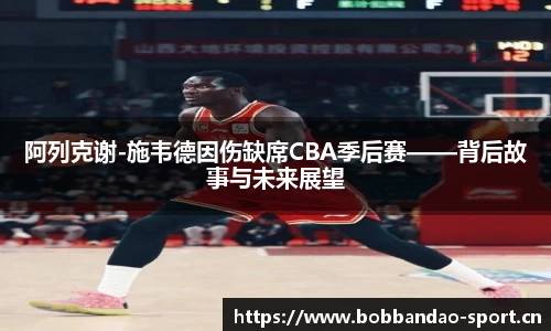 bob半岛体育官网