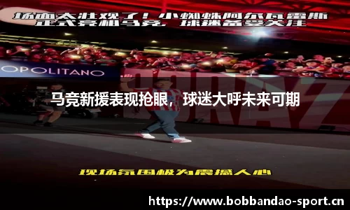 bob半岛体育官网