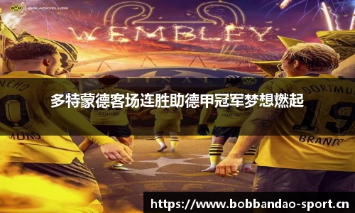 bob半岛体育平台