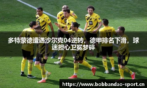 bob半岛体育