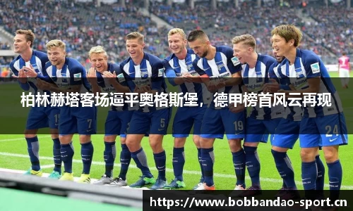 bob半岛体育官方网站