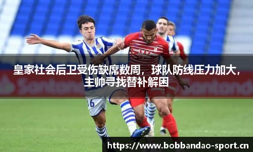 bob半岛体育官网