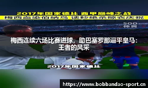 bob半岛体育官网