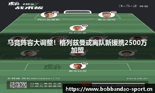 bob半岛体育