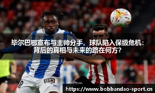 bob半岛体育