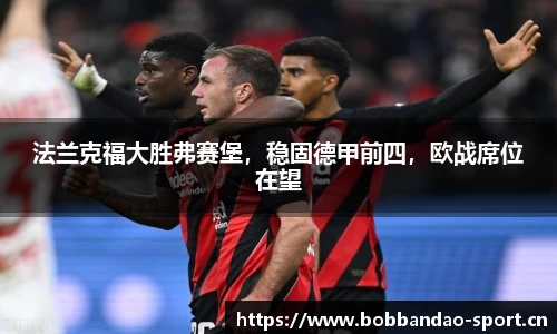 bob半岛体育